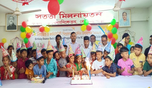 একসঙ্গে ১ হাজার ২০০ সুবিধাবঞ্চিত শিশুর জন্মদিন উদযাপন কোটালীপাড়ায়