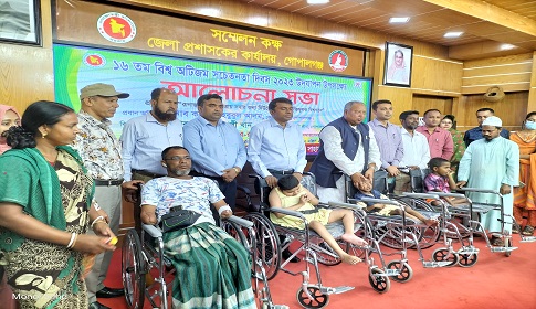 গোপালগঞ্জে হুইল চেয়ার বিতরণ 