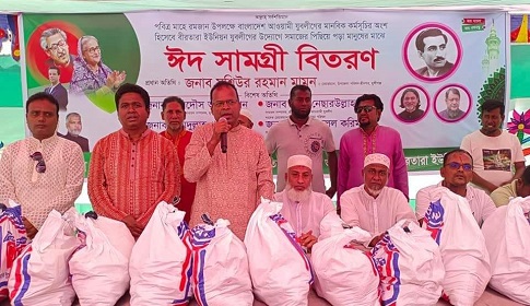 শ্রীনগরে যুবলীগের পক্ষ থেকে ঈদ উপহার বিতরণ 