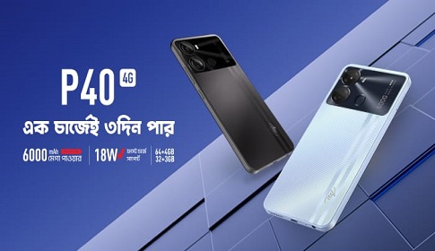 বাজারে এলো ৬০০০ এমএএইচ ব্যাটারির আইটেল পি৪০