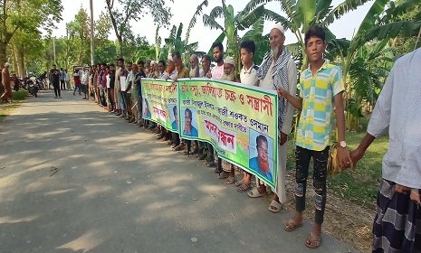 মহম্মদপুরে দখলকৃত জমি ফেরত পেতে মানববন্ধন  