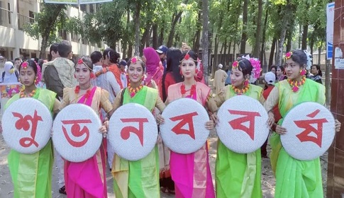 শ্রীনগরে বাংলা নববর্ষ উদযাপন