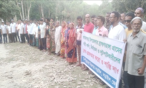 লোহাগড়ায় সংখ্যালঘু পরিবারকে ভিটে ছাড়ার অভিযোগ, দোষীদের শাস্তির দাবি