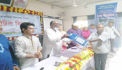রাজারহাটে ১২৯ প্রাথমিক বিদ্যালয়ে ল্যাপটপ বিতরণ