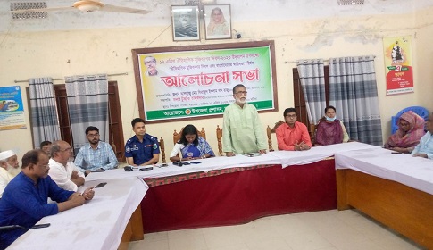 আদমদীঘিতে ঐতিহাসিক মুজিবনগর দিবসে আলোচনা সভা