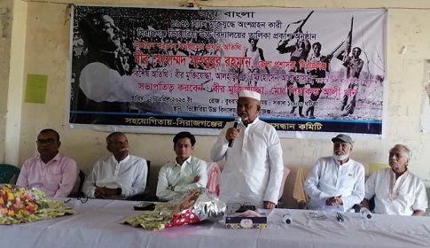 সিরাজগঞ্জের ভিক্টোরিয়া স্কুলের ১১২ বীর মুক্তিযোদ্ধার খসড়া তালিকা প্রকাশ
