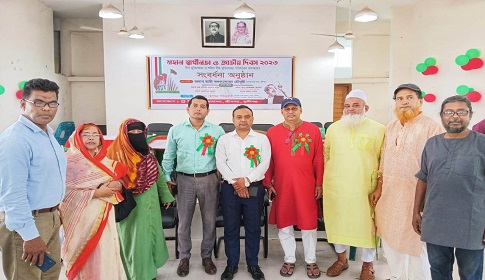 শ্রীনগরে শহীদ বীর মুক্তিযোদ্ধাদের স্মৃতিস্তম্ভ নির্মাণের দাবী