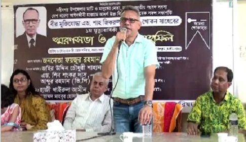নবীনগরে দুইটি স্মরণ সভা ও দোয়া মাহফিল