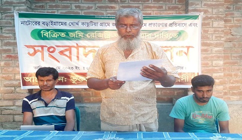 আসমতির প্রতারণার ফাঁদে ২০ বছর ধরে বন্দি জয়নাল