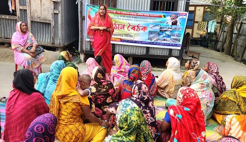 শ্রীনগরে নারীদের নিয়ে উঠান বৈঠক