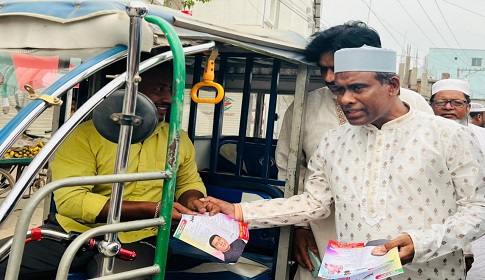 মুন্সীগঞ্জ-১ আসনের নির্বাচনী এলাকায় কবীরের গণসংযোগ