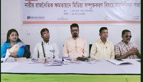 ‘রাজনৈতিক ক্ষমতায়ন ছাড়া নারীদের ক্ষমতা বাস্তবায়ন সম্ভব নয়’