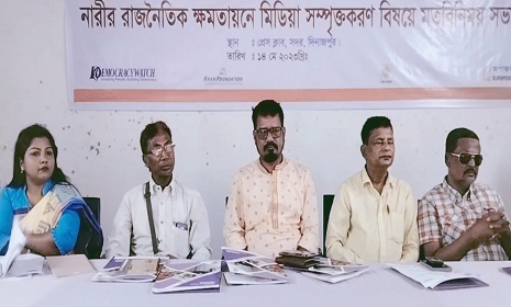 'রাজনৈতিক ক্ষমতায়ন ছাড়া নারীদের ক্ষমতা বাস্তবায়ন সম্ভব নয়'