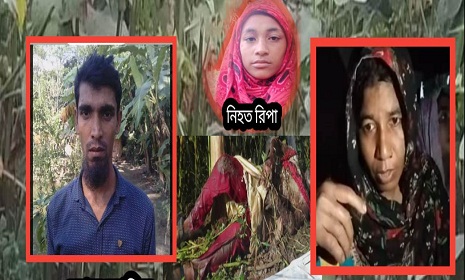 বরগুনায় মায়ের পরকীয়ার বলি মেয়ে