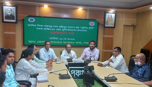 বঙ্গবন্ধুর ‘জুলিও কুরি’ পদক প্রাপ্তির ৫০ বছর পূর্তি