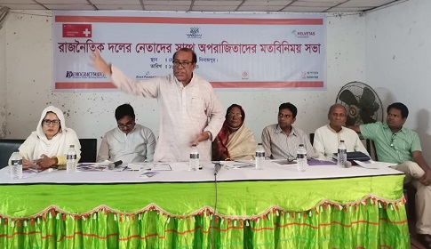 ‘নারীর অংশগ্রহণ বাড়লেও একই মাত্রায় ক্ষমতায়ন হয়নি’