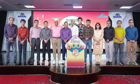 ১০০% পণ্য ফ্রি, হাজার হাজার উপহার দিচ্ছে মার্সেল