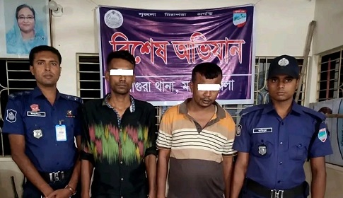মাগুরায় ইয়াবাসহ আটক ২