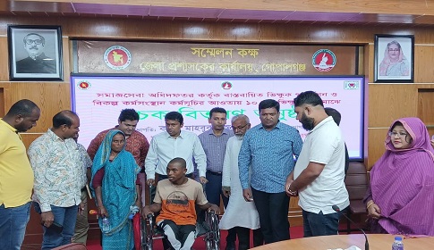 গোপালগঞ্জে ভিক্ষুক পুনর্বাসনের লক্ষ্যে ৩ লাখ ৭৫ হাজার টাকার অনুদান প্রদান