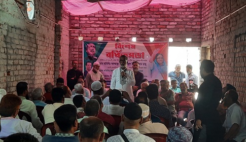 সান্তাহারে পৌর আওয়ামী লীগের বিশেষ বর্ধিত সভা