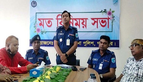 কাপাসিয়ায় ওসির সাথে সাংবাদিকদের মত বিনিময়