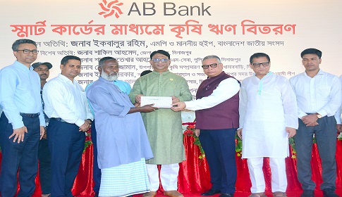 দিনাজপুরে স্মার্ট কার্ডের মাধ্যমে ৫০ কোটি টাকার কৃষি ঋণ বিতরণ