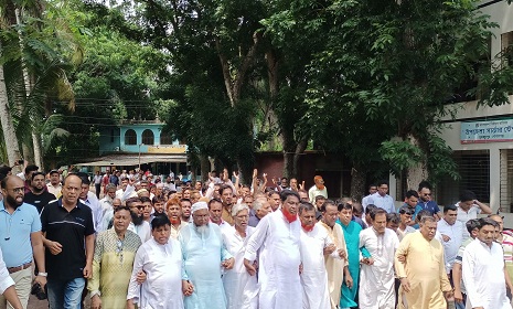 গোপালগঞ্জে আওয়ামী লীগের বিক্ষোভ মিছিল ও সমাবেশ