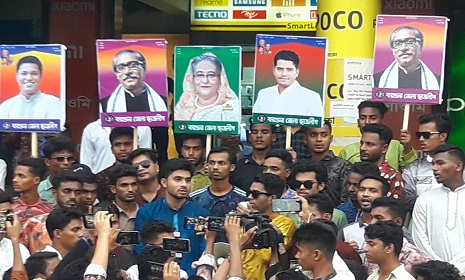 বরগুনা জেলা ছাত্রলীগের বিক্ষোভ মিছিল ও সমাবেশ