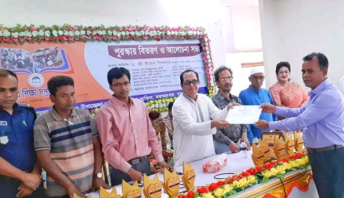 মহম্মদপুরে জাতীয় শিক্ষা সপ্তাহ উপলক্ষে পুরস্কার বিতরণ ও আলোচনা সভা