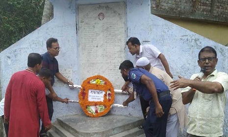 লোহাগড়ায় ইতনা গণহত্যা দিবস পালিত