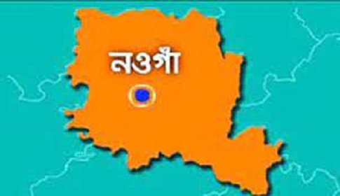 সাপাহারে ইউনিয়ন স্বাস্থ্যকেন্দ্রে সার্বক্ষণিক প্রসব সেবা জোরদারকরণে অবহিতকরণ কর্মশালা