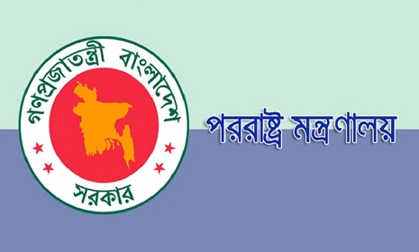 প্রধানমন্ত্রীর অঙ্গীকারের প্রতি মার্কিন সমর্থনের প্রশংসায় সরকার