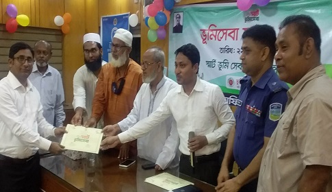 ভূমি সেবা সপ্তাহ ২০২৩: কেন্দুয়ায় ৬ কর্মকর্তা পুরস্কৃত