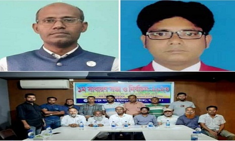 সভাপতি শেখ ফয়েজ আহমেদ, সম্পাদক দিলীপ চন্দ