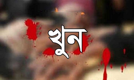 ঝিনাইদহে স্ত্রীকে উত্যক্তের প্রতিবাদ করায় যুবক খুন