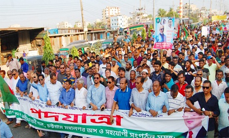 ‘গুম-খুন-দুর্নীতি আওয়ামী লীগ সরকারের রাজনীতি’