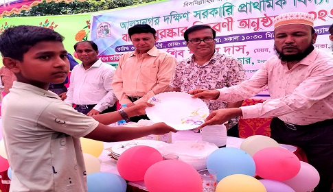 নবীনগরের আলমনগর বিদ্যালয়ে বার্ষিক পুরস্কার বিতরণী অনুষ্ঠান
