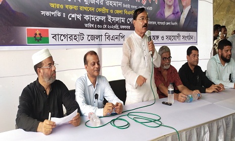 বাগেরহাটে জিয়াউর রহমানের শাহাদাৎ বার্ষিকী পালিত