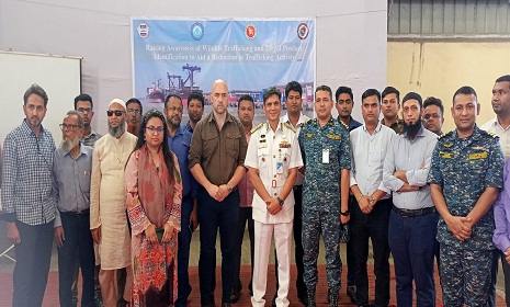 বন্যপ্রাণী পাচার রোধে মোংলা বন্দরের ৬০ প্রতিনিধিকে যুক্তরাষ্ট্রের প্রশিক্ষণ