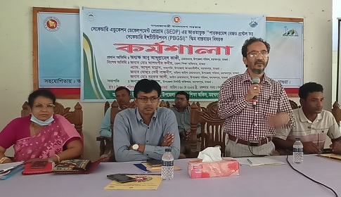 মহম্মদপুরে দিনব্যাপী কর্মশালা অনুষ্ঠিত