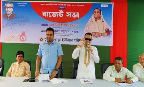সাভারের তেঁতুলঝোড়া ইউনিয়নে উন্মুক্ত বাজেট ঘোষণা