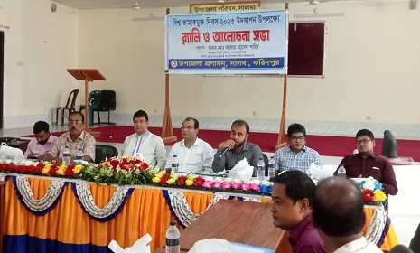 সালথায় বিশ্ব তামাকমুক্ত দিবস পালিত