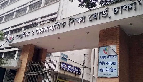 ভর্তিতে অতিরিক্ত অর্থ আদায়: ঢাকার চার শিক্ষাপ্রতিষ্ঠানকে শোকজ