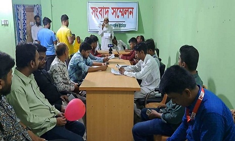 মিথ্যা মামলা দিয়ে হয়রানির বিরুদ্ধে সংবাদ সম্মেলন