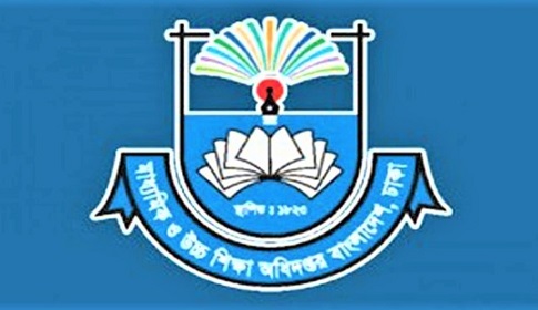 টাঙ্গাইলে চাকরিচ্যুত হচ্ছেন ১২ শিক্ষক