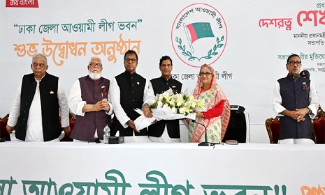ঢাকা জেলা আওয়ামী লীগের অফিস ভবন উদ্বোধন