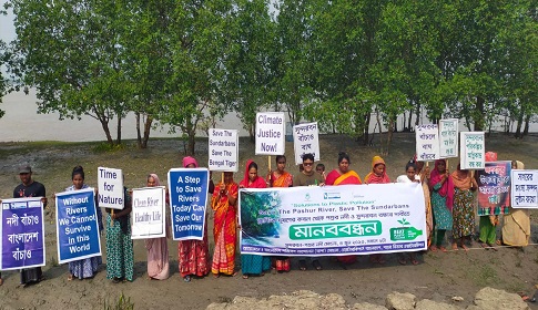 সুন্দরবনে প্লাস্টিকদ্রব্য বন্ধের দাবিতে মানববন্ধন