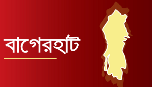 বাগেরহাটে মোটরসাইকেল কেড়ে নিলো শিশুর প্রাণ, মা আইসিইউতে