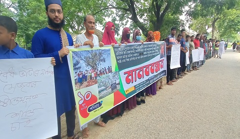 মহম্মদপুরে শিক্ষা প্রতিষ্ঠানের পাশে অবৈধ ইটভাটা অপসারণের দাবিতে মানববন্ধন 