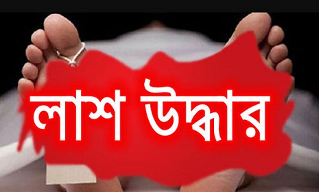 কর্ণফুলী নদী থেকে নারীর অর্ধগলিত লাশ উদ্ধার